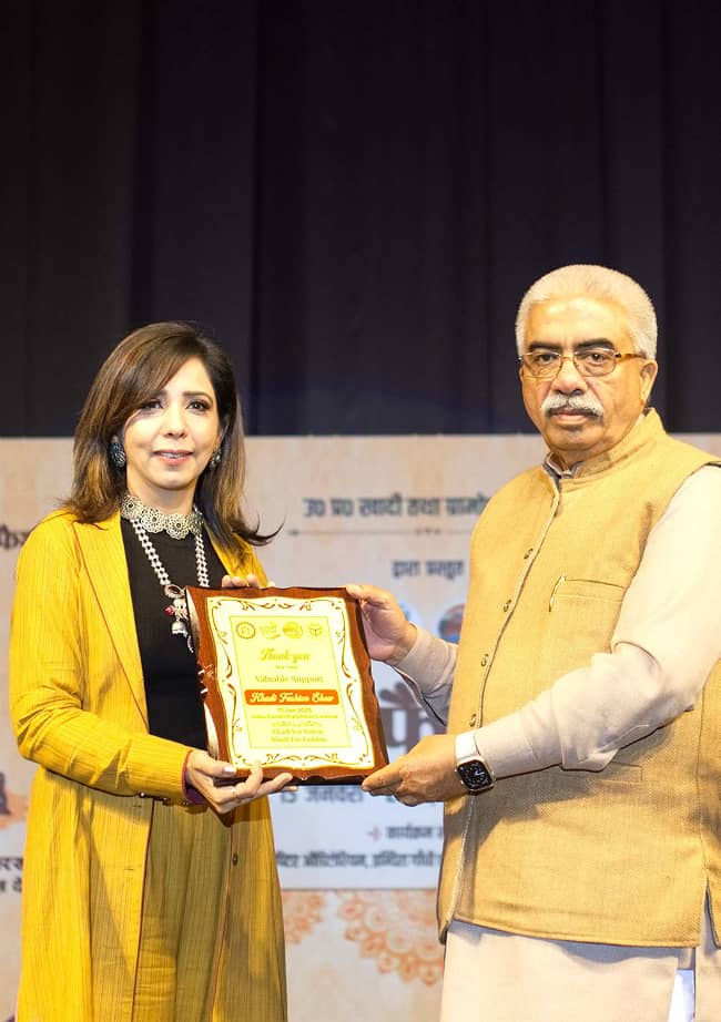 Awarded by UP Government – 2025
